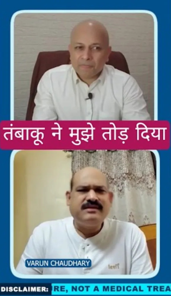 how to quit tobacco chewing, how to stop chewing tobacco, how can i quit tobacco